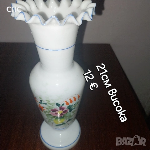 Бохемска ваза 