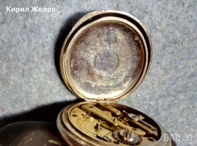 Стар РЯДЪК ШВЕЙЦАРСКИ ДЖОБЕН ЧАСОВНИК с ПОСРЕБРЕН КАПАК с КРАСИВО РЪЧНО ГРАВИРАН МОНОГРАМ LD 48861, снимка 9 - Джобни - 48073935