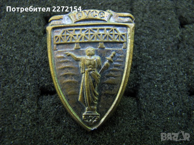 Знак значка Почетен гражданин