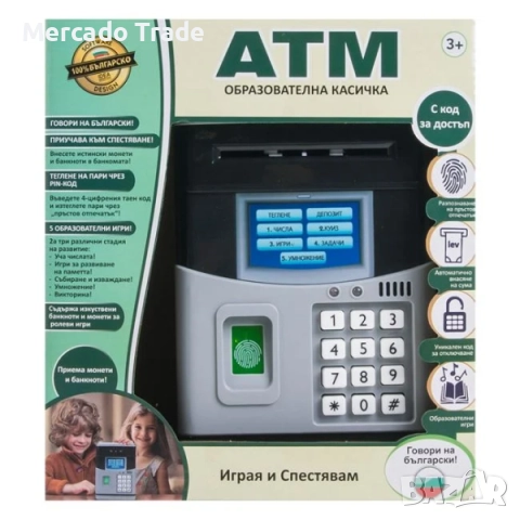 Детски реалистичен банкомат-касичка Mercado Trade с пръстов отпечатък, снимка 2 - Електрически играчки - 52750037