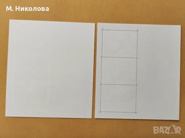 Бурунди 1970 , снимка 2 - Филателия - 51002249