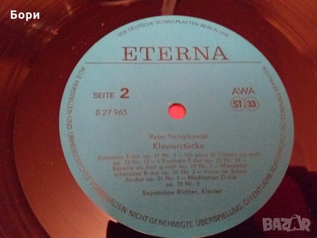 Класика Tschaikowski, Swjatoslaw Richter ‎– Klavierstücke, снимка 8 - Грамофонни плочи - 28091460