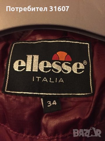 Зимно яке Ellesse в бордо, снимка 3 - Якета - 39233053