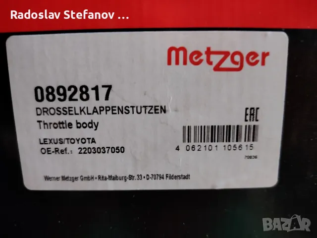 Metzger дроселова клапа за Toyota или Lexus, снимка 2 - Части - 48268716