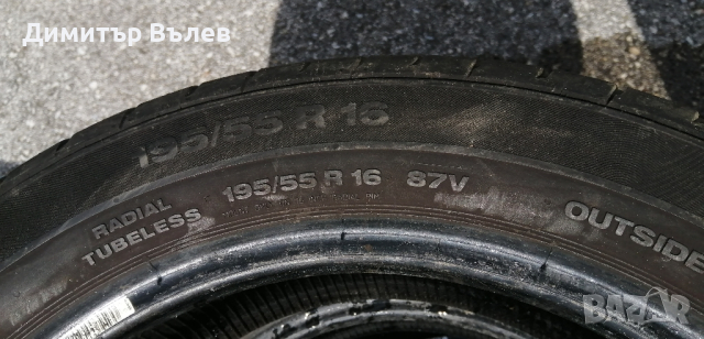 Гуми 195 55 16 Континентал Continental 4 броя + Нов внос Не са нови Гаранция., снимка 9 - Гуми и джанти - 44881835