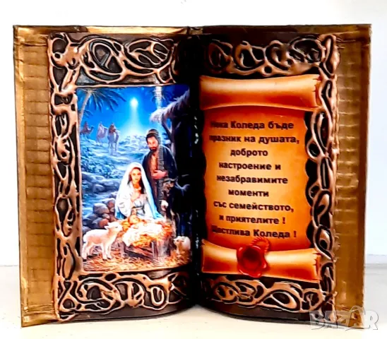 Коледни подаръци - Оригинални, практични и красиви, снимка 2 - Коледни подаръци - 48162578