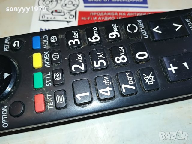 PANASONIC REMOTE CONTROL 2003231216, снимка 9 - Дистанционни - 40067697