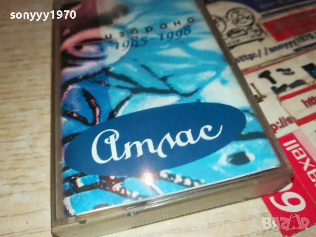 АТЛАС-ОРИГИНАЛНА КАСЕТА 1404251539, снимка 5 - Аудио касети - 49892612