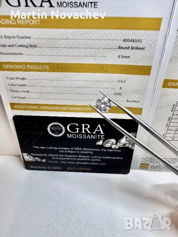 Диамант 2.5 карата,мойсанит, за бижу и подарък, снимка 2 - Други - 44685474