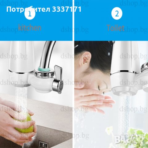 Филтър за чешма Zoosen, снимка 5 - Аксесоари за кухня - 40242762