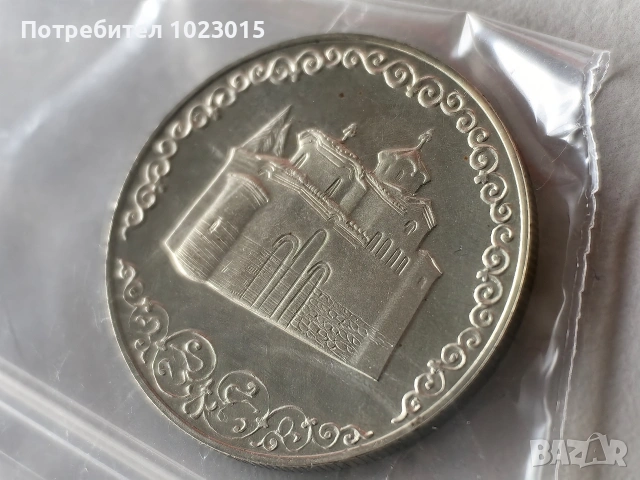Комплект юбилейни монети, снимка 8 - Нумизматика и бонистика - 53595831