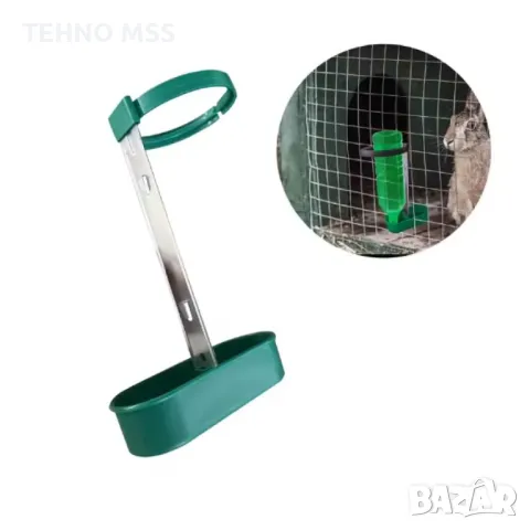 Поилка за зайци със стойка за бутилка (К-КТ 10 БРОЯ) #03901