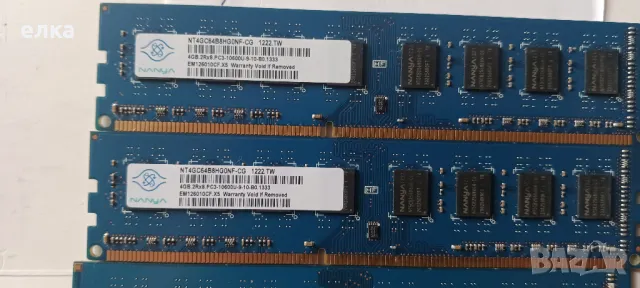 ЛОТ 3/ DDR3-4GB PC3 10600U/ 4 Броя/, снимка 2 - RAM памет - 47791003