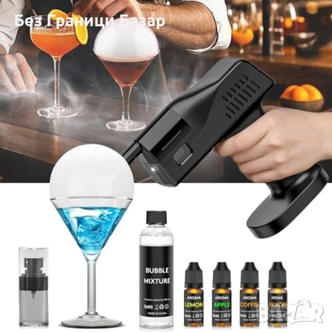 Нов Електрически пушек пистолет за коктейли с балони, 1.4" дисплей Смоукър