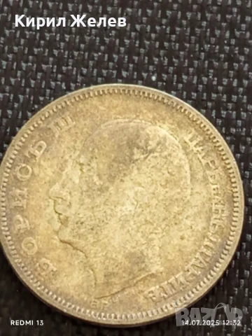 Сребърна монета 20 лева 1930г. Царство България Цар Борис трети за КОЛЕКЦИЯ 14142, снимка 8 - Нумизматика и бонистика - 51014625