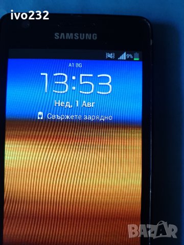  Samsung I9100 Galaxy S II, снимка 14 - Samsung - 33685961