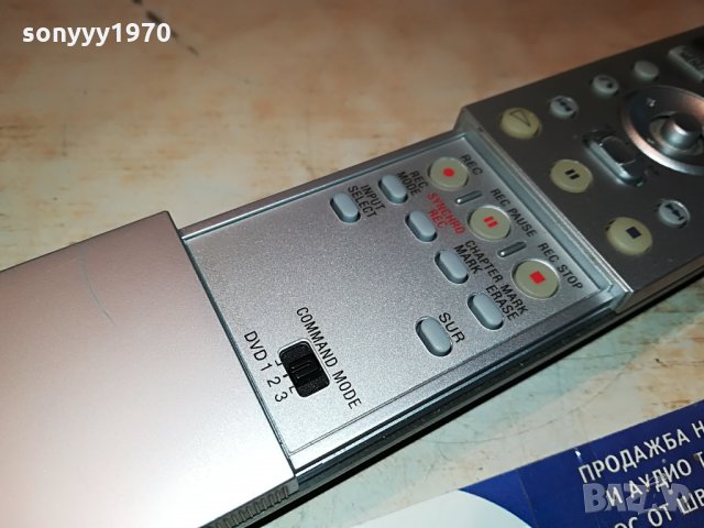 sony rmt-d203p remote for recorder 1506212126, снимка 12 - Дистанционни - 33229174