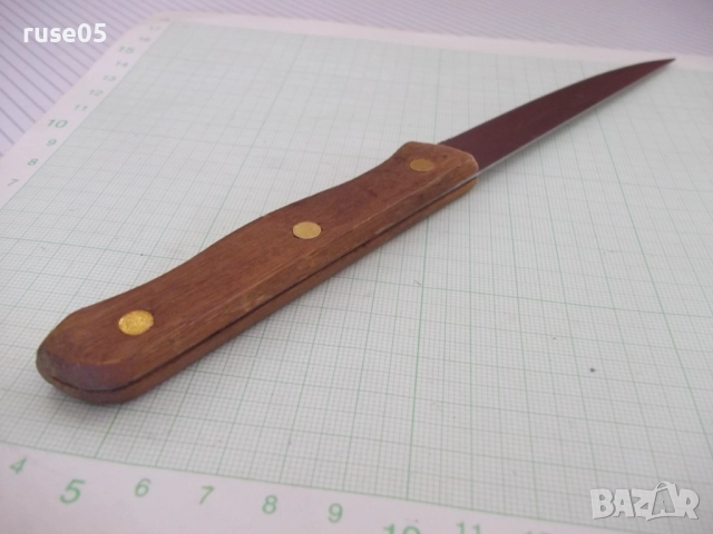 Нож домакински с дървена дръжка, снимка 8 - Прибори за хранене, готвене и сервиране - 51515366