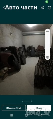 Авточасти и аксесоари .ВАЗ.ЛАДА.НИВА.МОСКВИЧ.0895486622, снимка 10 - Части - 35527700