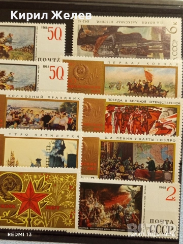 Стари пощенски марки без печат СССР редки много красиви за КОЛЕКЦИЯ 52108, снимка 3 - Филателия - 53208340