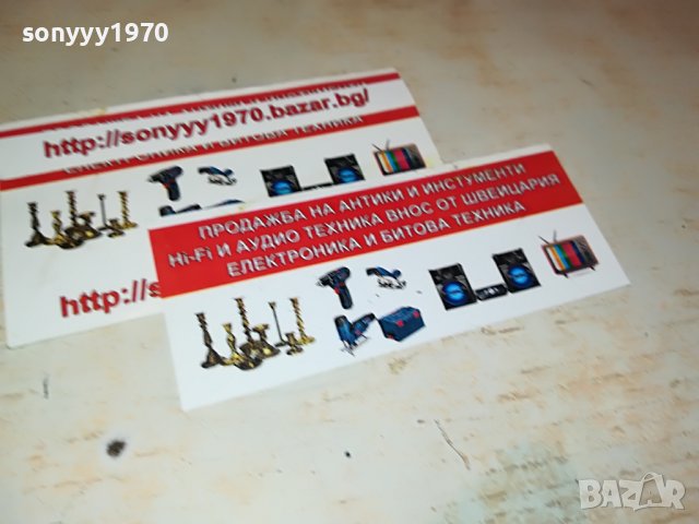 ПОРЪЧАН-SOLD-ГОДЖИ-СЕНЗАЦИЯ ЦД 1106222049, снимка 3 - CD дискове - 37055325