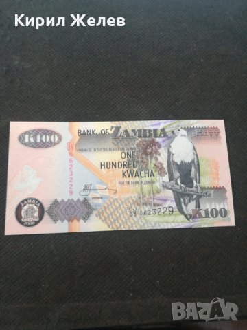 Банкнота Замбия - 13149