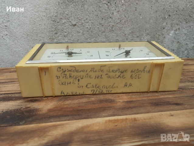 Руски часовник за шах Янтар , снимка 7 - Антикварни и старинни предмети - 52457793