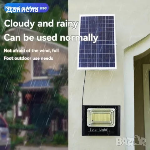 Комплект соларна лампа с дистанционно и соларен панел, 300W мощност,IP66, снимка 5 - Соларни лампи - 49258978