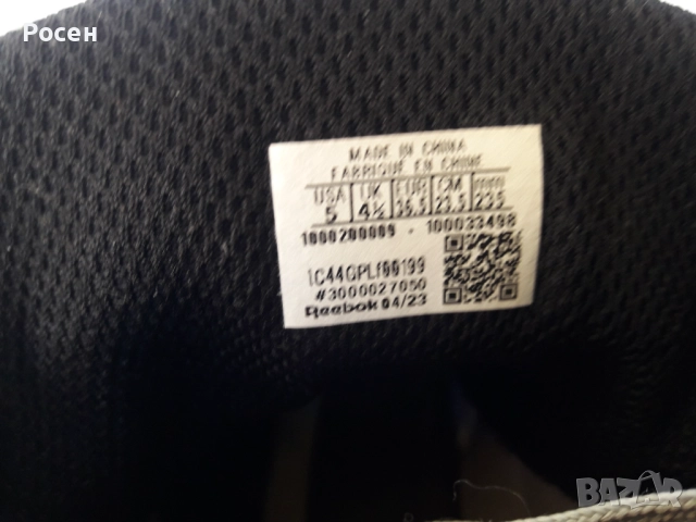 Кожени маратонки 36.5, снимка 4 - Детски маратонки - 51631808