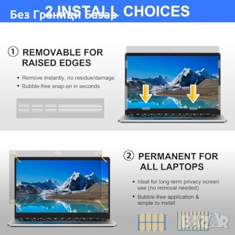 Нов Privacy филтър за лаптоп 14" 16:9 – анти шпиониране и синя светлина, снимка 5 - Лаптоп аксесоари - 51761693
