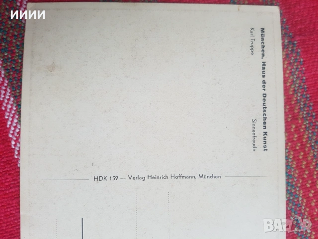 Картичка снимка еротика 3 бр, снимка 3 - Колекции - 53450810