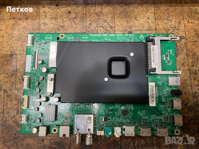 55PUS8804-12, снимка 2 - Части и Платки - 43127499