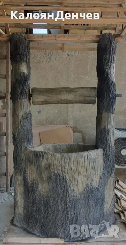 Кладенец от щампован бетон , снимка 4 - Градински мебели, декорация  - 51366633