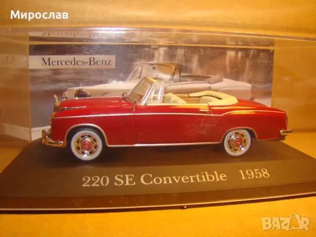 1:43 MERCEDES BENZ 220 SE CONVERTIBLE МОДЕЛ КОЛИЧКА ИГРАЧКА, снимка 2 - Колекции - 48982238