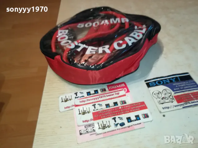 КАБЕЛИ ЗА ПОДАВАНЕ НА ТОК 2301251720, снимка 13 - Аксесоари и консумативи - 48801018