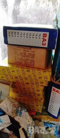 Нови авточасти за Лада и Нива, снимка 17 - Части - 38443621