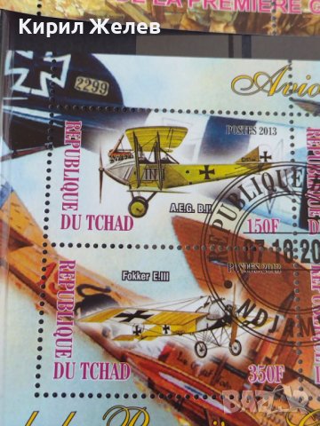 Пощенски марки  чиста комплектна серия САМОЛЕТИ поща Република Чад много красиви за колекция 29810, снимка 6 - Филателия - 37690321