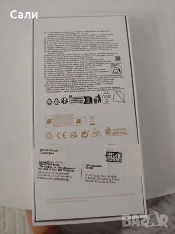Honor 200 lite, нов с гаранция, снимка 3 - Други - 52328815
