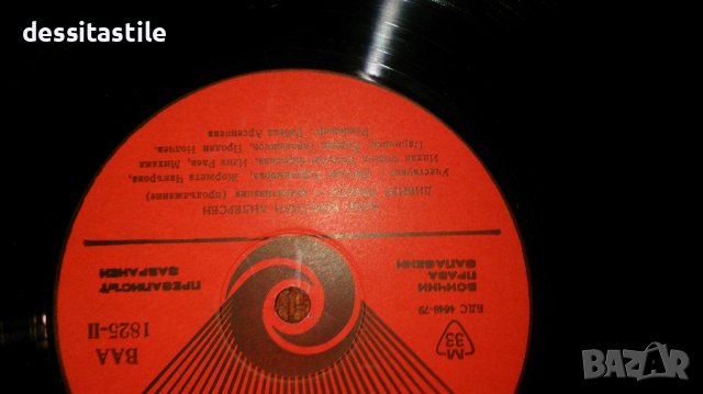 Грамофонни плочи, снимка 14 - Грамофонни плочи - 37789578