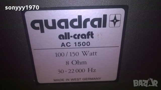 quadral WEST GERMANY-голяма тонколона 55х30х21см-внос швеицария, снимка 9 - Тонколони - 27603447