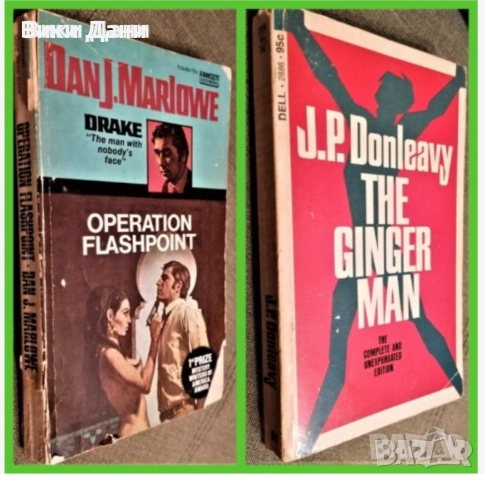 Бестселъри и екранизирани еротика книги на английски 2, снимка 7 - Художествена литература - 33548855