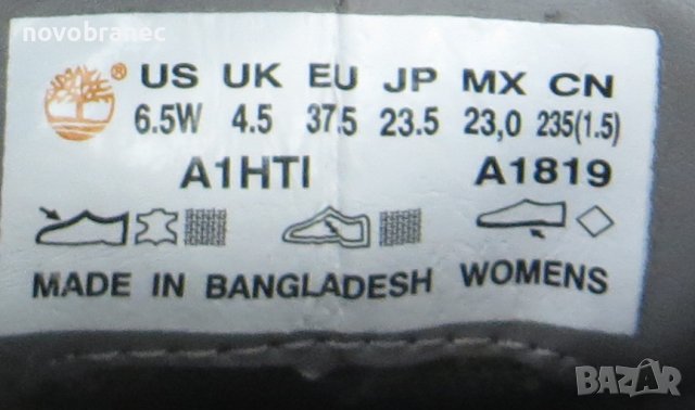 Timberland 37/38 боти естествена кожа велур, снимка 8 - Дамски боти - 43103736