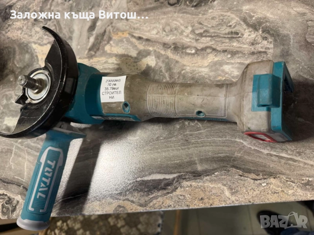 Акумулаторен ъглошлайф Total TAGLI21154