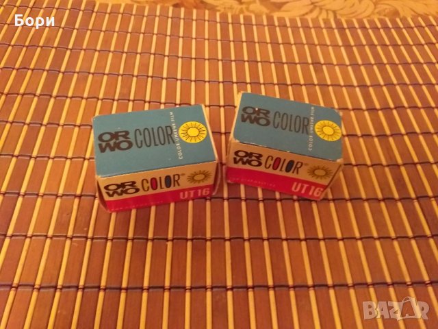 ORWO Color 35mm UT16 (32 ASA) , снимка 2 - Чанти, стативи, аксесоари - 27871163