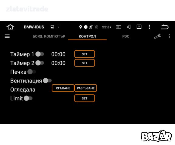 МОДУЛ IBUS ЗА БОРДОВИ КОМПЮТЪР ЗА BMW, снимка 3 - Навигация за кола - 38122144