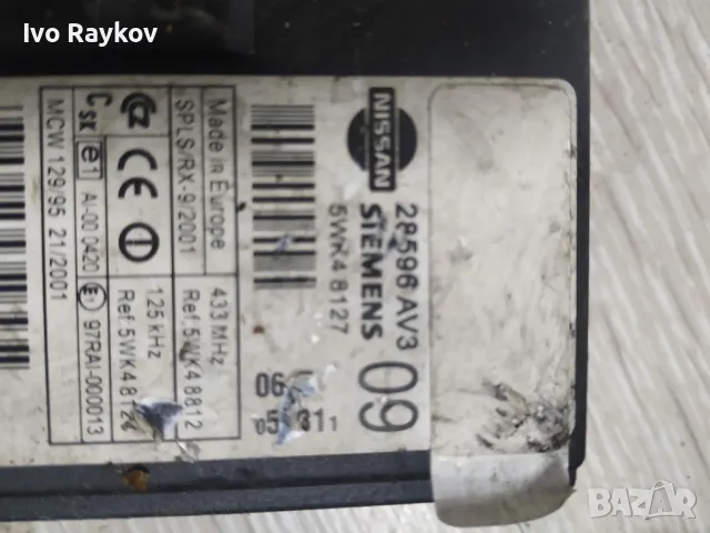 Комфорт Модул за Primera P12 , 28596AV3 , снимка 3 - Части - 47954177