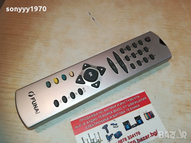 funai remote 0804211924, снимка 2 - Дистанционни - 32478160