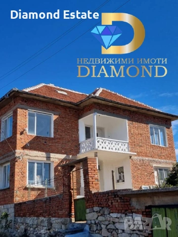 Двуетажна къща в село Браница, общ. Харманли, снимка 12 - Къщи - 53149614