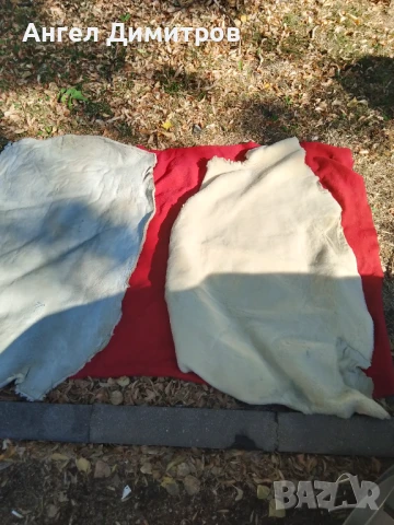 2 броя агнешка кожа нова 