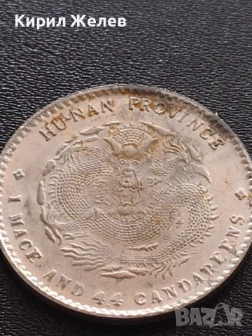 РЕПЛИКА КОПИЕ на стара сребърна Китайска монета уникат за КОЛЕКЦИОНЕРИ 41444, снимка 5 - Нумизматика и бонистика - 43192371